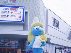 -龙湖南京江北天街