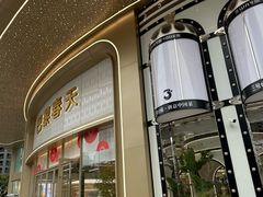 -巴黎春天(陕西路店)