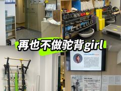 -体博士·疼痛调理·体态矫正·运动康复中心(大望路华贸店)