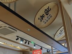 -如轩海鲜砂锅粥(国际能源店)