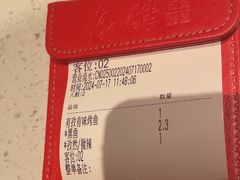 -鱼酷活鱼烤鱼(南京水游城店)