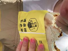 -老金家蛋菜夹馍(西安总店)