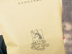 -良友书坊(安徽路店)
