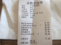 酥皮奶油蛤蜊汤-必胜客(新中纬店)