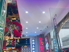 -赵财财·肠粉·煲仔饭(华润万象城店)