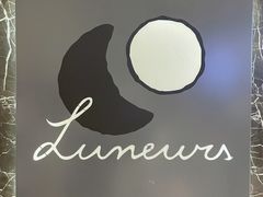 -LUNEURS月乐诗·法式冰淇淋(环贸店)