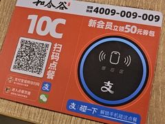 -和合谷(海淀五路居店)