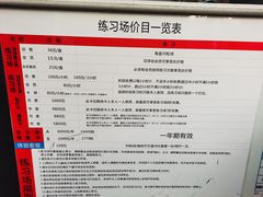 -昆明春城湖畔度假村