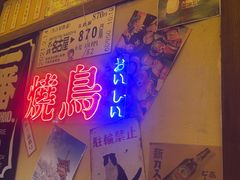 -白石的深夜食堂(济南万象城店)