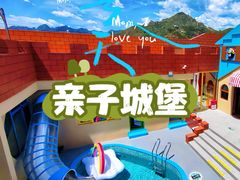 -怀北漂流