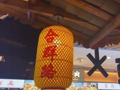-怪噜范·老贵阳街头名小吃(汇金星力城店)
