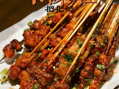 -不曾在把把烧•烧烤(莲坂磐基店)