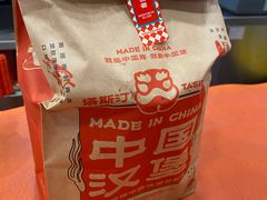 -塔斯汀中国汉堡(白云京溪地铁站店)