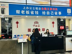 -中标王图文快印(世纪路店)