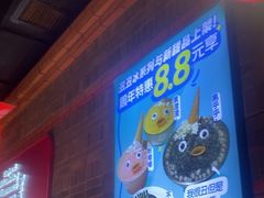 -小龙坎火锅(总店)