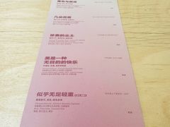 -村口大树(长乐路店)