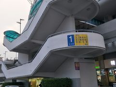-裕彤国际体育中心