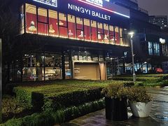 -麦田工坊(月湖店)