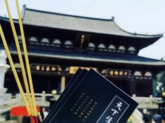 -径山寺