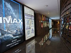 -武商摩尔影城(国广IMAX激光店)