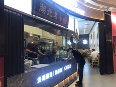 门面-文叔·湖北名小吃·小龙虾(华强北店)
