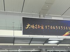 -威海大水泊国际机场