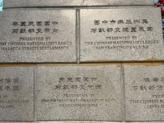 -二沙岛-广东华侨博物馆