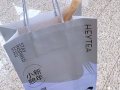 -喜茶(广州白云机场T2出发厅店)