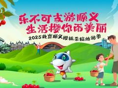 -中粮·祥云小镇