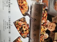 -周记老沈阳焦火鸡架