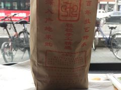 -秋栗香(地安门店)