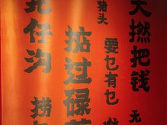 -沸奇公园·情景团建·年会露营烧烤轰趴生日(科技园店)
