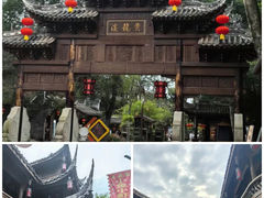 -黄龙溪古镇