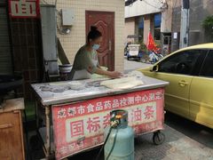 -李刚油条