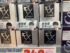 -大国药妆(NEW心斎橋店)