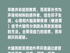-普陀早教中心(阳光分中心)