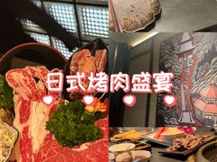 -铭牛烧肉·和牛海鲜自助(高新月牙湖店)