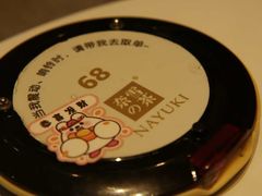 -奈雪的茶(湖滨银泰in77C区PRO店)