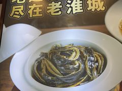 -老淮城·长鱼面(河下古镇店)