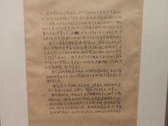 -陈云纪念馆