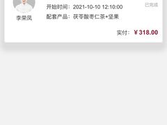 -常乐·对症推拿(来福士第43分店)