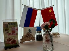 -马克西姆俄罗斯餐厅(通亚街店)