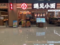 -上海长风大悦城