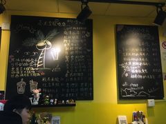 -志龙皇冠吃货椰子铺