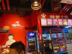 -老天桥蛙炉火锅(姑苏总店)