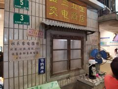 -CITY MART城市集市·里弄(北外滩来福士广场店)