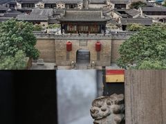 -山西王家大院