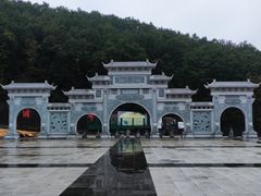 -六鼎山文化旅游区