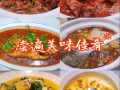 -又见炊烟私房菜(敬亭路店)