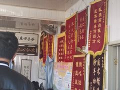 -大韩庄韩氏祖传正骨